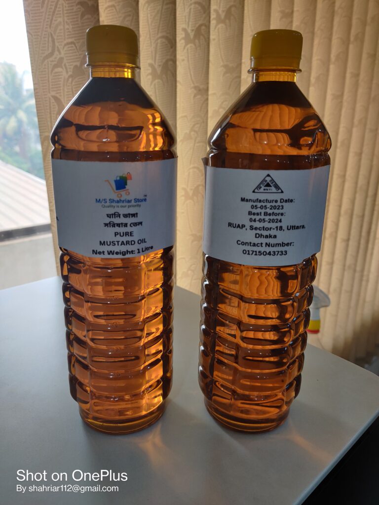BSTI করা ঘানি ভাঙ্গা সরিষা তেল  Cold-Pressed Mustard Oil