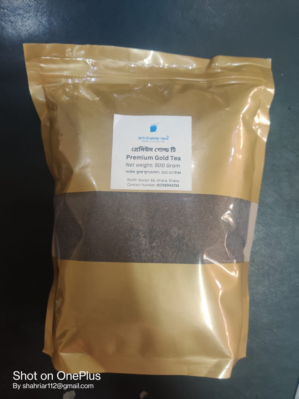 প্রিমিয়াম গোল্ড চাপাতা PREMIUM GOLD TEA JAFLONG - Image 5