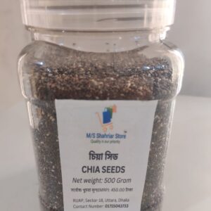 অর্গানিক চিয়া সিড / Organic Chia Seeds